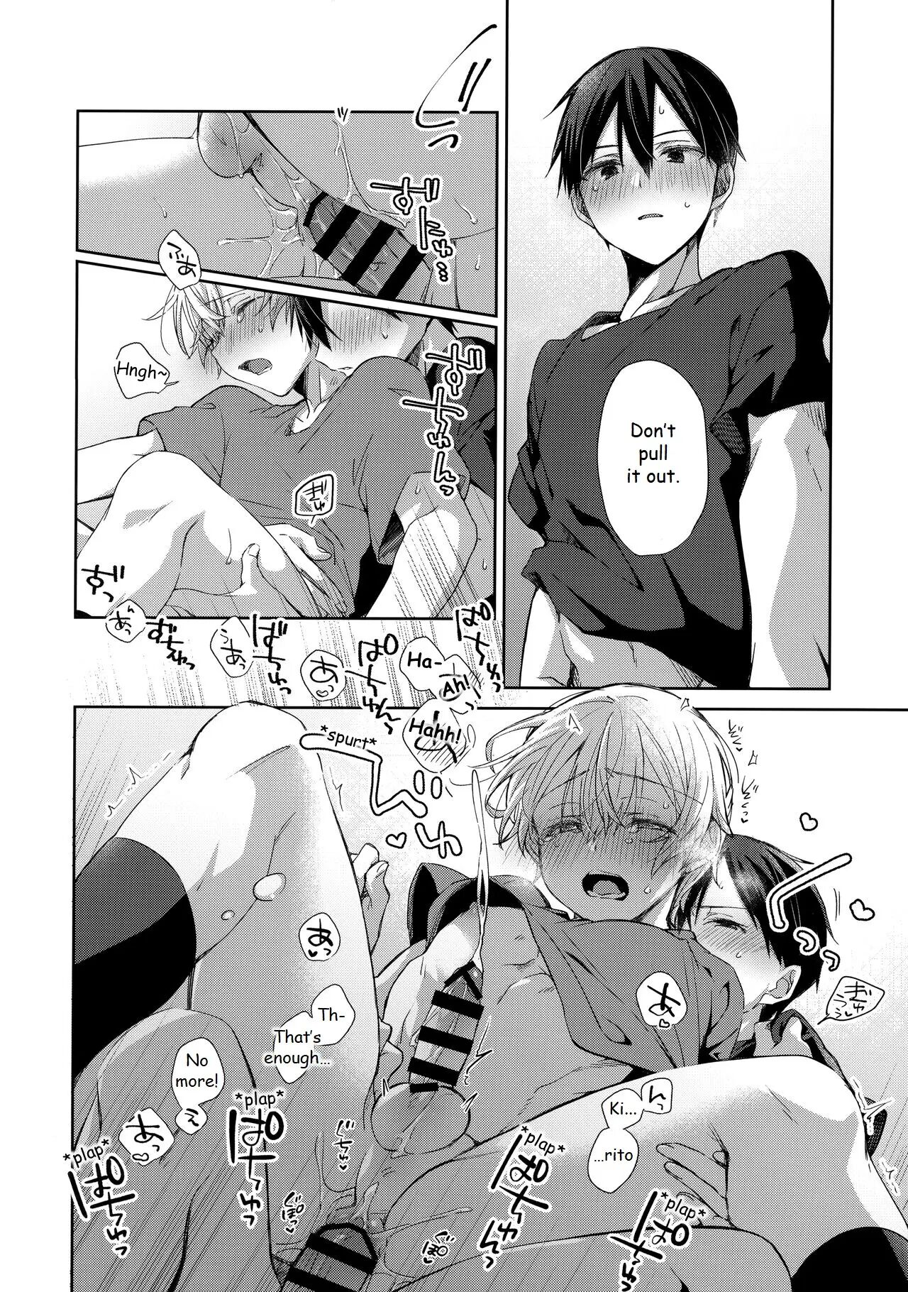 Hitomi O Tojite Miru Yume Yori Mo [yaoi] Chapter 1000 Page 23